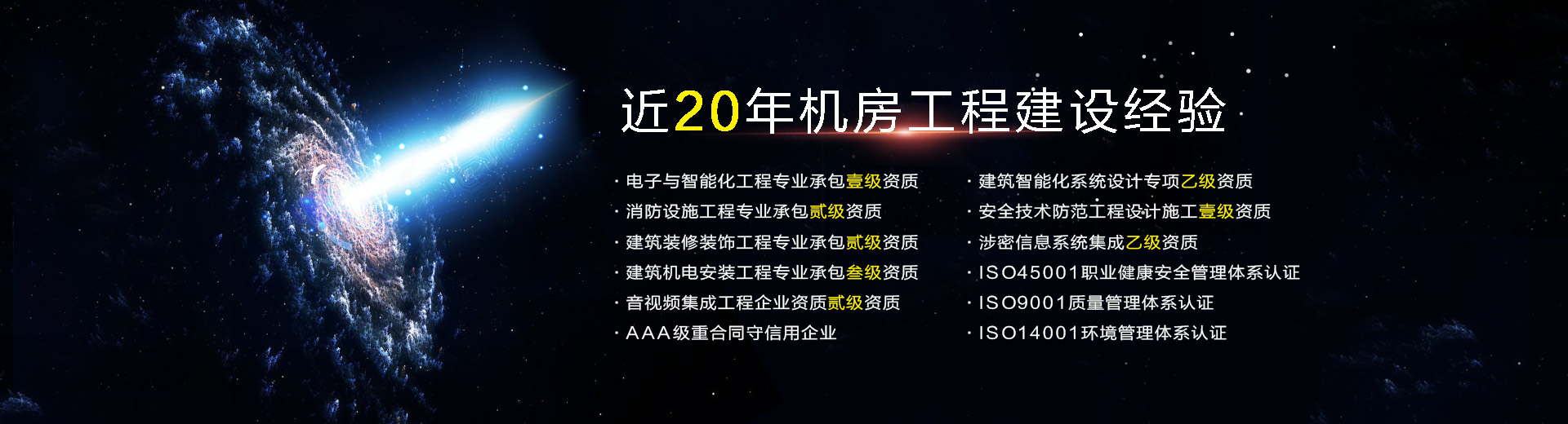 电脑幻灯片二