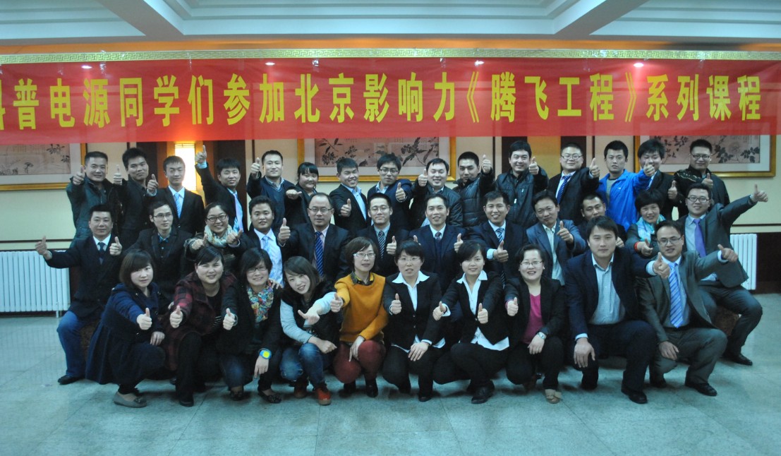 2012年科普首次“腾飞工程”