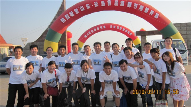 2010年秋 山东·烟台·长岛