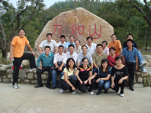 2008年九如山