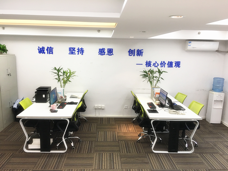青岛科普 办公区