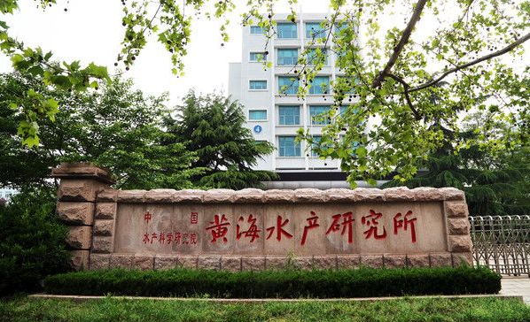 青岛黄海水产研究所UPS电源系统方案