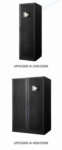 【华为】UPS电源5000A系列（200-800kva）