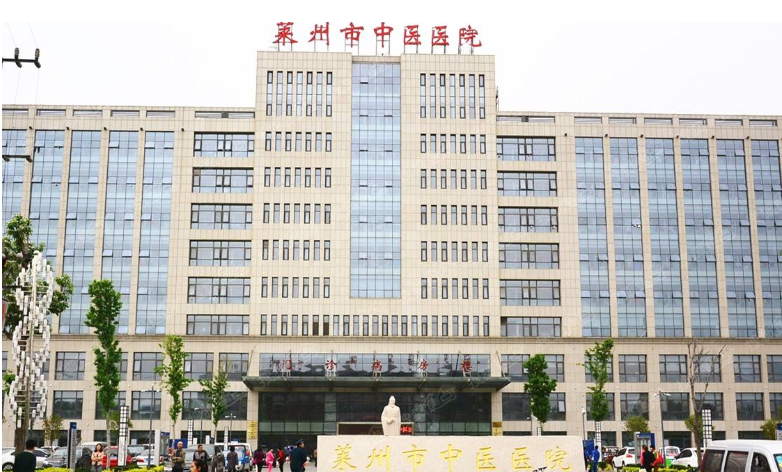 山东科普助力莱州市中医医院网络改造及桌面云建设